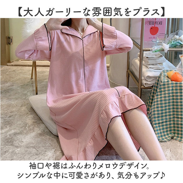 BACKYARD FAMILY「ルームウェア パジャマ ワンピース 通販 長袖 ゆったり ルームワンピース 可愛い かわいい」|ルームウェア|