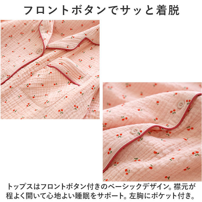 BACKYARD FAMILY「パジャマ レディース 薄手 長袖 綿100% 楽天 寝間着 寝巻き ナイトウェア 部屋着」|ルームウェア|