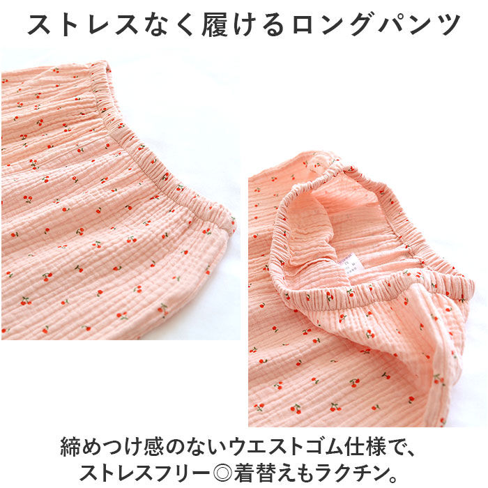 BACKYARD FAMILY「パジャマ レディース 薄手 長袖 綿100% 楽天 寝間着 寝巻き ナイトウェア 部屋着」|ルームウェア|