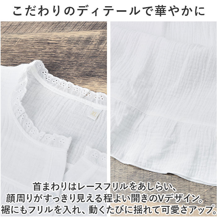 BACKYARD FAMILY「パジャマ ワンピース 可愛い 通販 ルームウェア ネグリジェ 部屋着 ナイトウェア 寝間着 寝巻き」|ルームウェア|