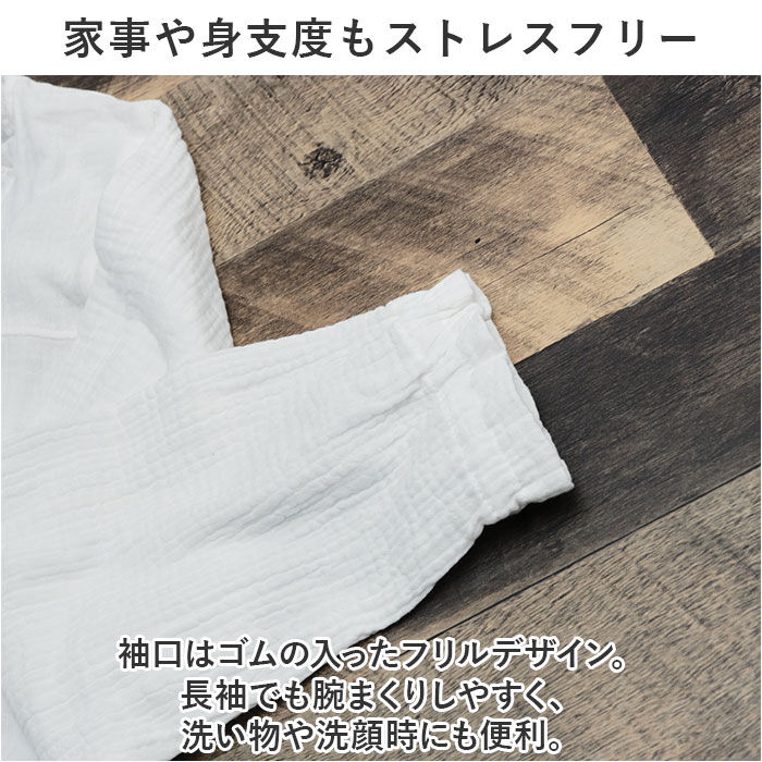 BACKYARD FAMILY「パジャマ ワンピース 可愛い 通販 ルームウェア ネグリジェ 部屋着 ナイトウェア 寝間着 寝巻き」|ルームウェア|