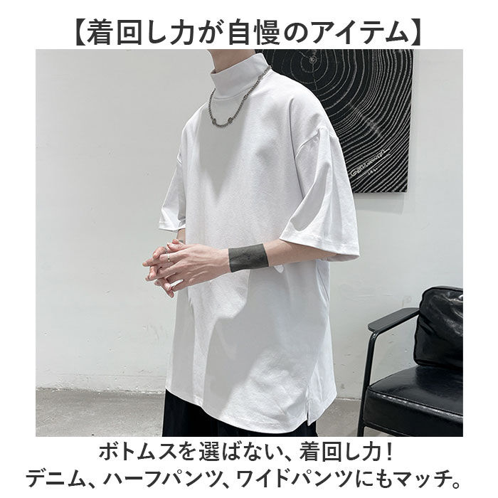 BACKYARD FAMILY「【最短即日発送】【送料無料】ハイネックシャツ メンズ カットソー シャツ メンズシャツ 半袖」|Tシャツ・カットソー|