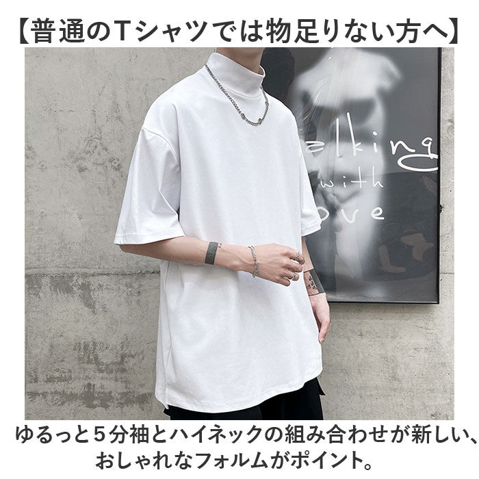 BACKYARD FAMILY「【最短即日発送】【送料無料】ハイネックシャツ メンズ カットソー シャツ メンズシャツ 半袖」|Tシャツ・カットソー|