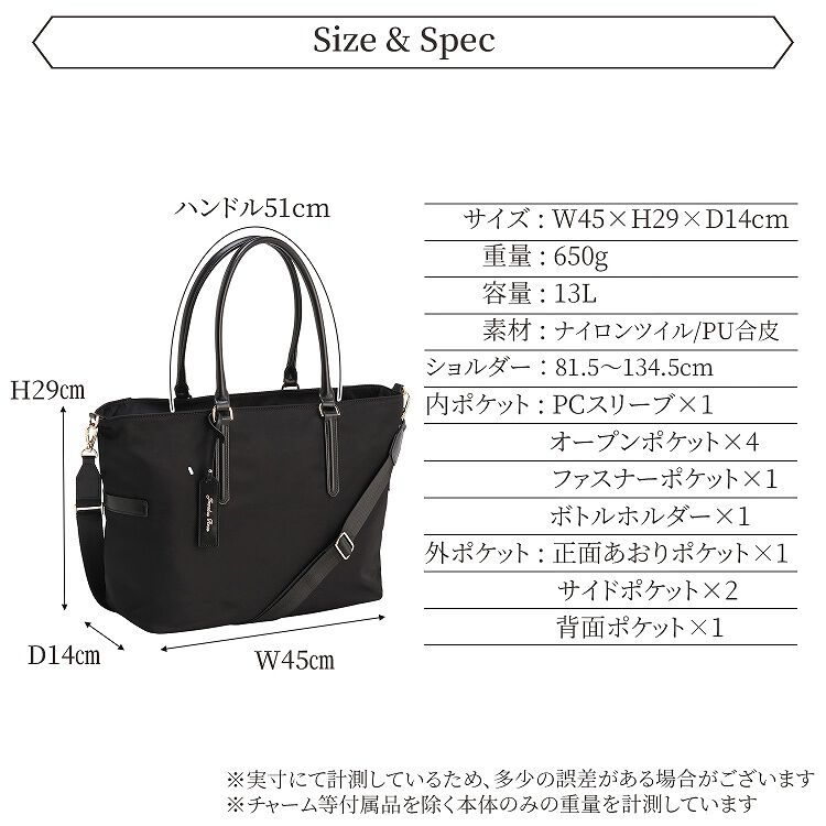 Jewelna Rose「Jewelna Rose グレタ ナイロントートバッグ A4 16251」|ショルダー・メッセンジャー|
