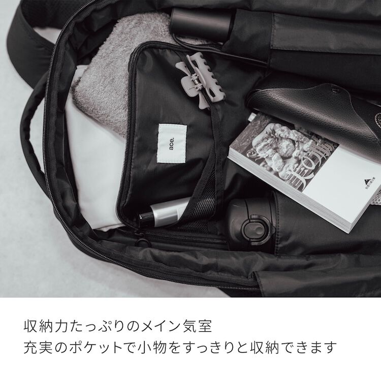 ace.「リュックサック  ビジネス A4サイズ 14.0インチPC収納 2気室 エキスパンド ace./エース ネフィル 20091」|リュック|