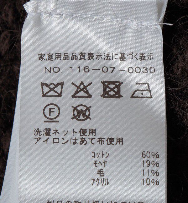 SHIPS「AMOMENTO: HAIRY SLUB PULLOVER」|ニット・セーター|