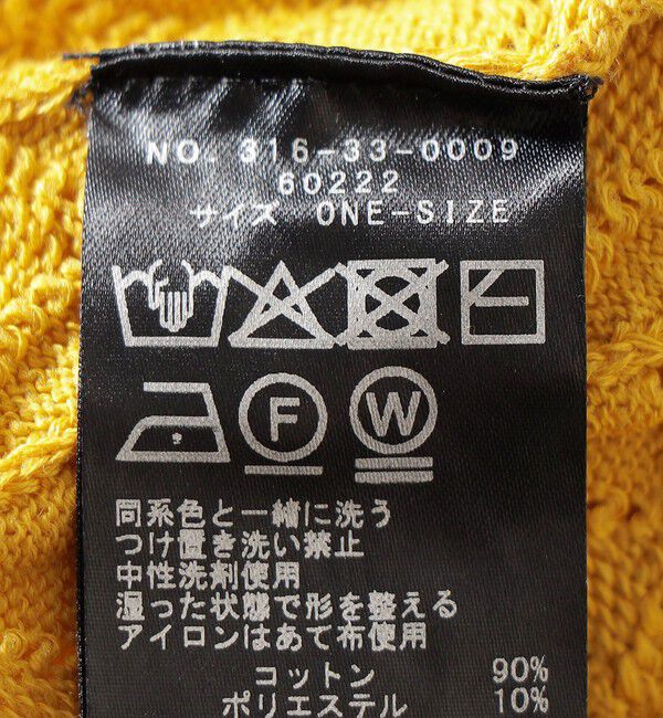 SHIPS for women「SHIPS Primary Navy Label:〈手洗い可能〉柄編み 5分袖 プルオーバー」|ニット・セーター|
