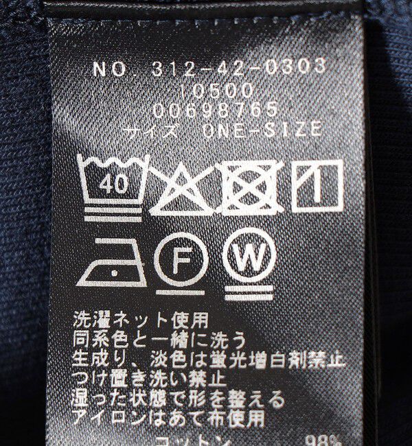 SHIPS for women「〈洗濯機可能〉コットン ベア テレコ リブ タンクトップ」|タンクトップ|