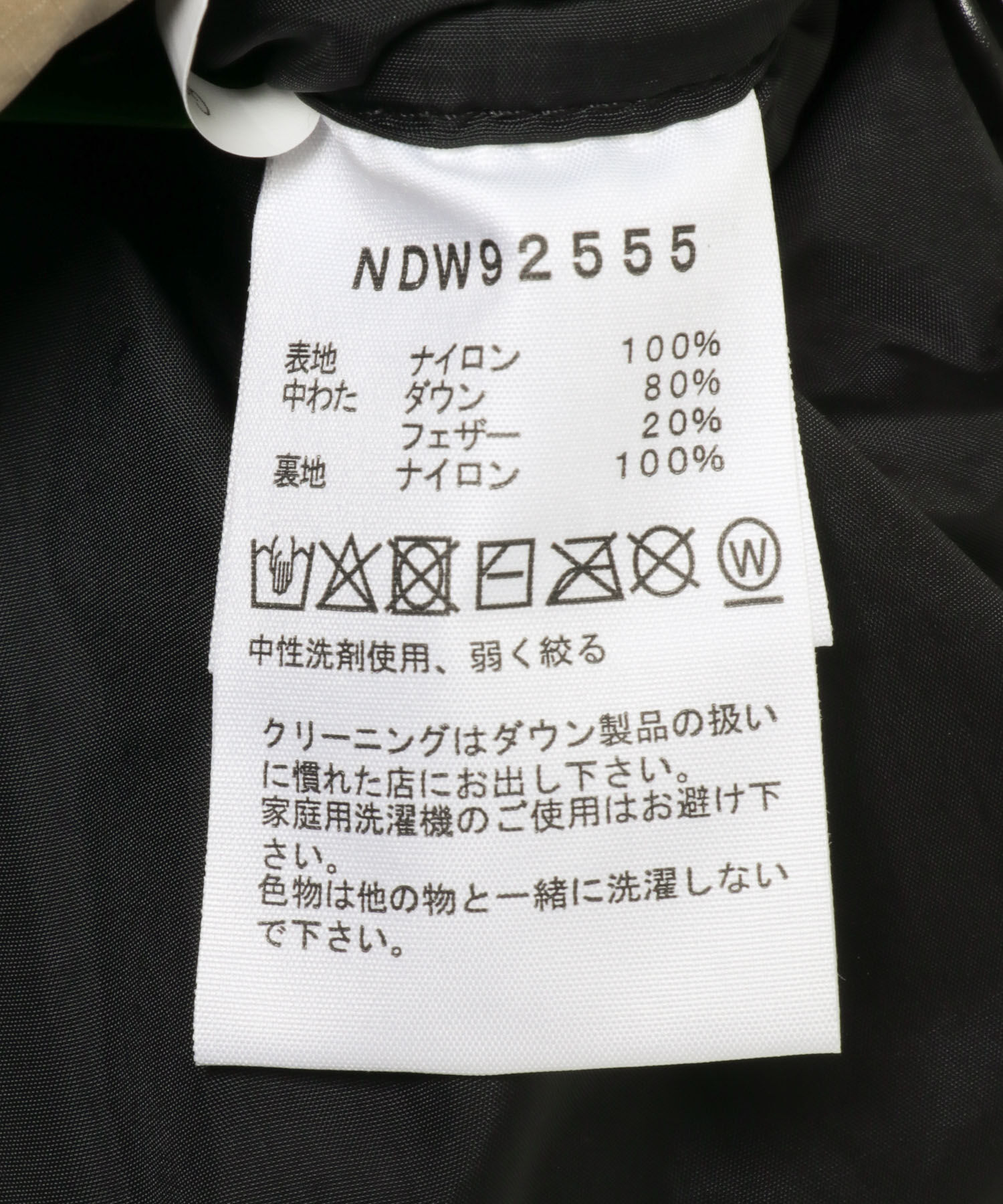 URBAN RESEARCH DOORS「THE NORTH FACE　Short Nuptse Jacket」|ダウン|
