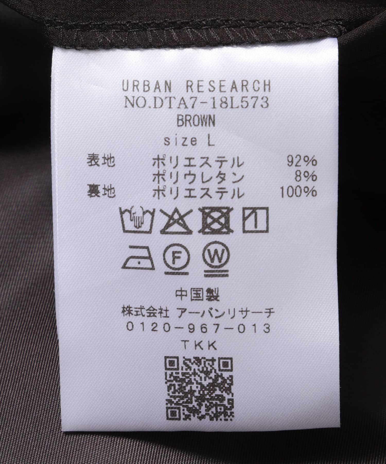 URBAN RESEARCH DOORS「LIFE STYLE TAILOR　4WAYストレッチメランジジャケット」|その他|