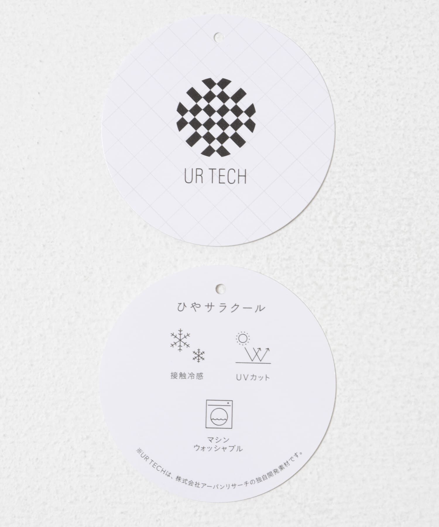 URBAN RESEARCH DOORS「『UR TECH ひやサラクール』コットンハーフスリーブKNIT」|ニット・セーター|