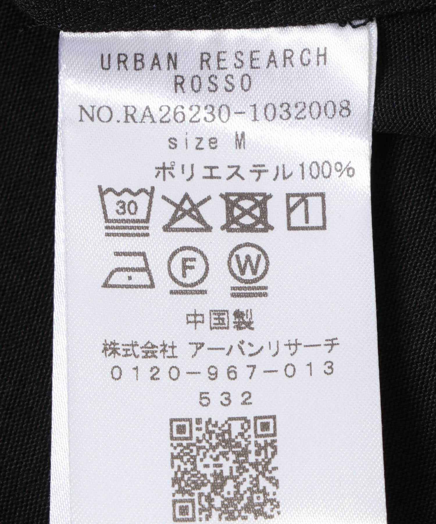 URBAN RESEARCH ROSSO「『ｾｯﾄｱｯﾌﾟ対応』『防ｼﾜ/速乾』ﾄﾞﾗｲｲｰｼﾞｰｼｮｰﾄｽﾘ」|シャツ・ブラウス|