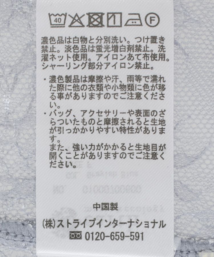 earth music&ecology「SET2点ラッフルレースブラウス＋キャミソール」|シャツ・ブラウス|