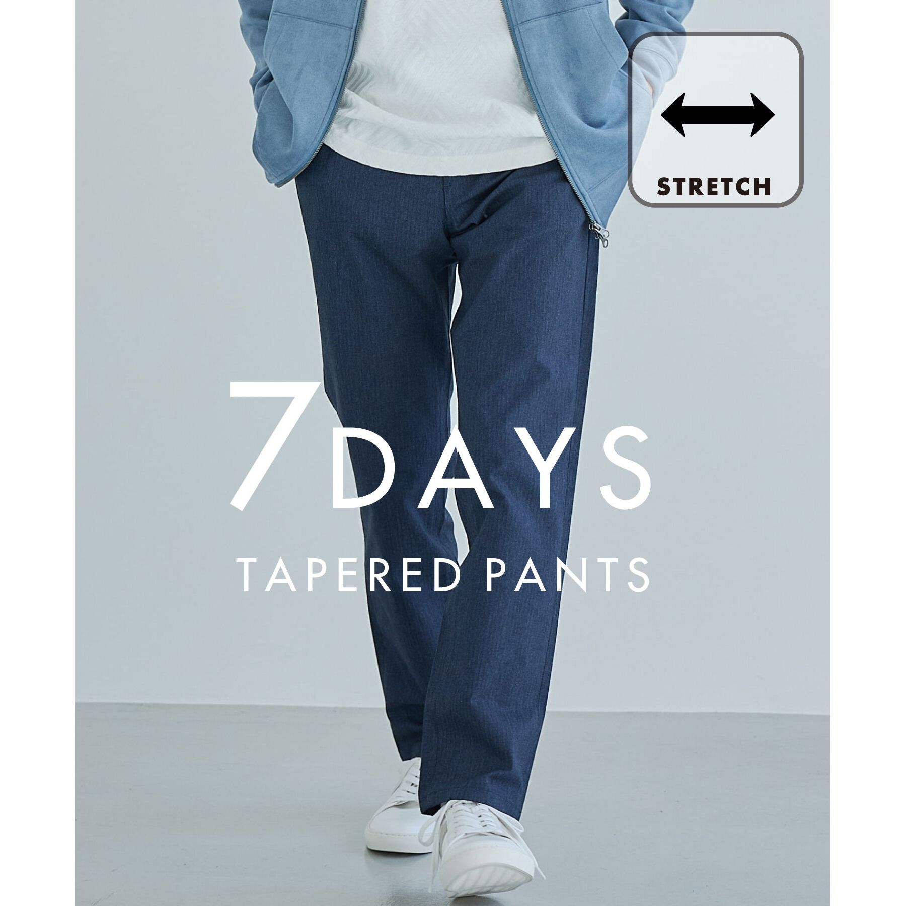 THE SHOP TK「【オールシーズン穿ける！】7DAYSストレッチへリンボンパンツ　ON&hArr;OFF兼用」|その他|ネイビー(094)
