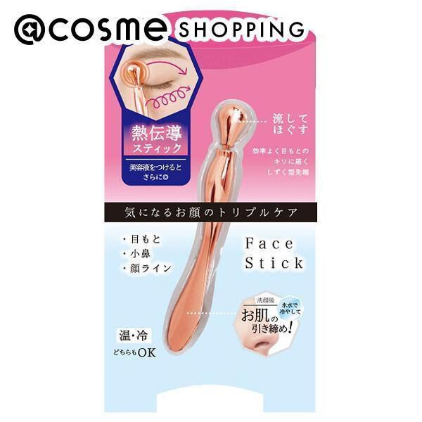  「salon de BiJoieすっきりフェイススティック ピンクゴールド」|その他|その他