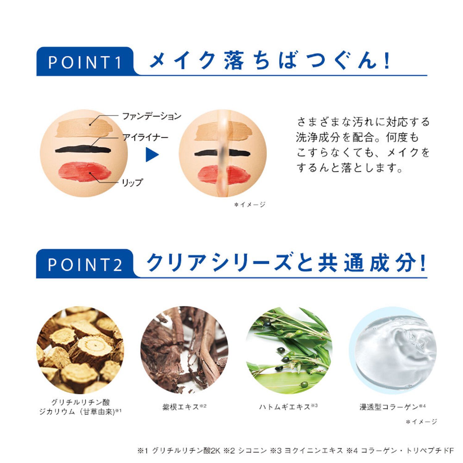 クリアフル「ORBIS クリアフル ディープ クレンジング リキッド ボトル入り 150ｍL」|クレンジング|