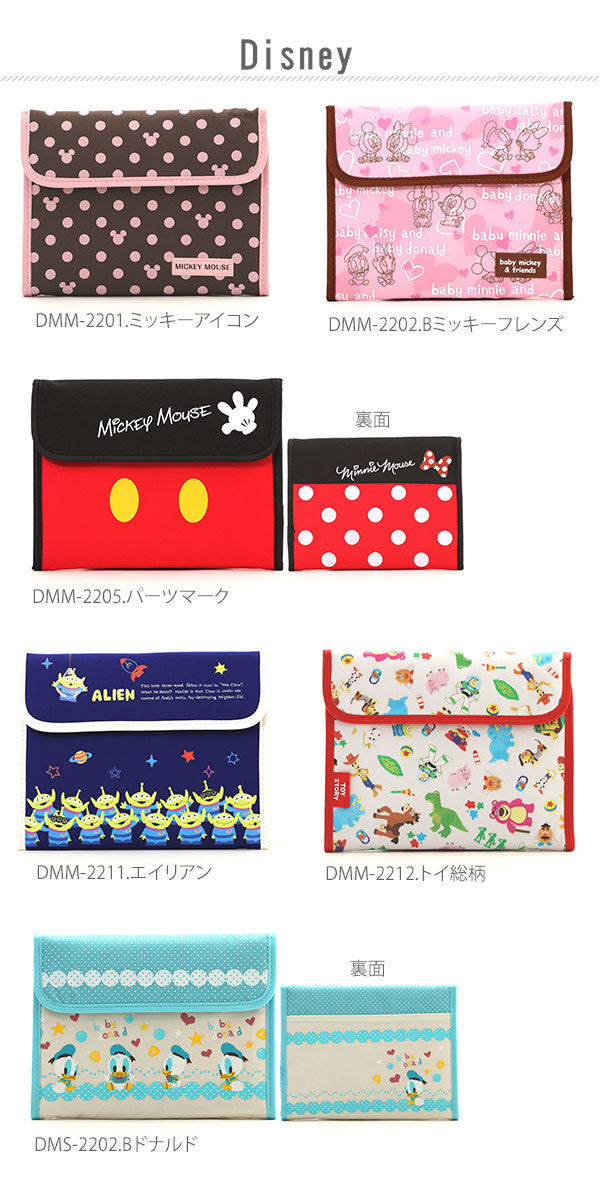 BACKYARD FAMILY「マルチケース 母子手帳ケース ディズニー disney ★ジャバラ キャラクター マルチケース」|その他|