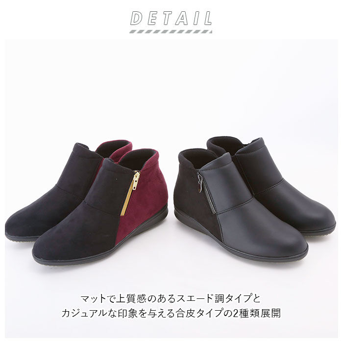 BACKYARD FAMILY「ショートブーツ レディース 歩きやすい 通販 パンジー 4644 ブランド pansy ブーツ 冬」|ショートブーツ|