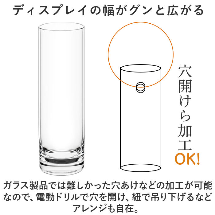 BACKYARD FAMILY「ホワイエ PVシリンダー 通販 花瓶 割れない フラワーベース 大きい 花器 花びん 円柱」|その他|