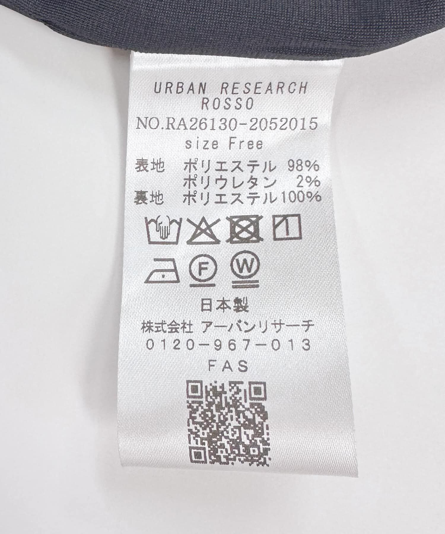URBAN RESEARCH ROSSO「ストレッチジョーゼットスカート」|スカート|