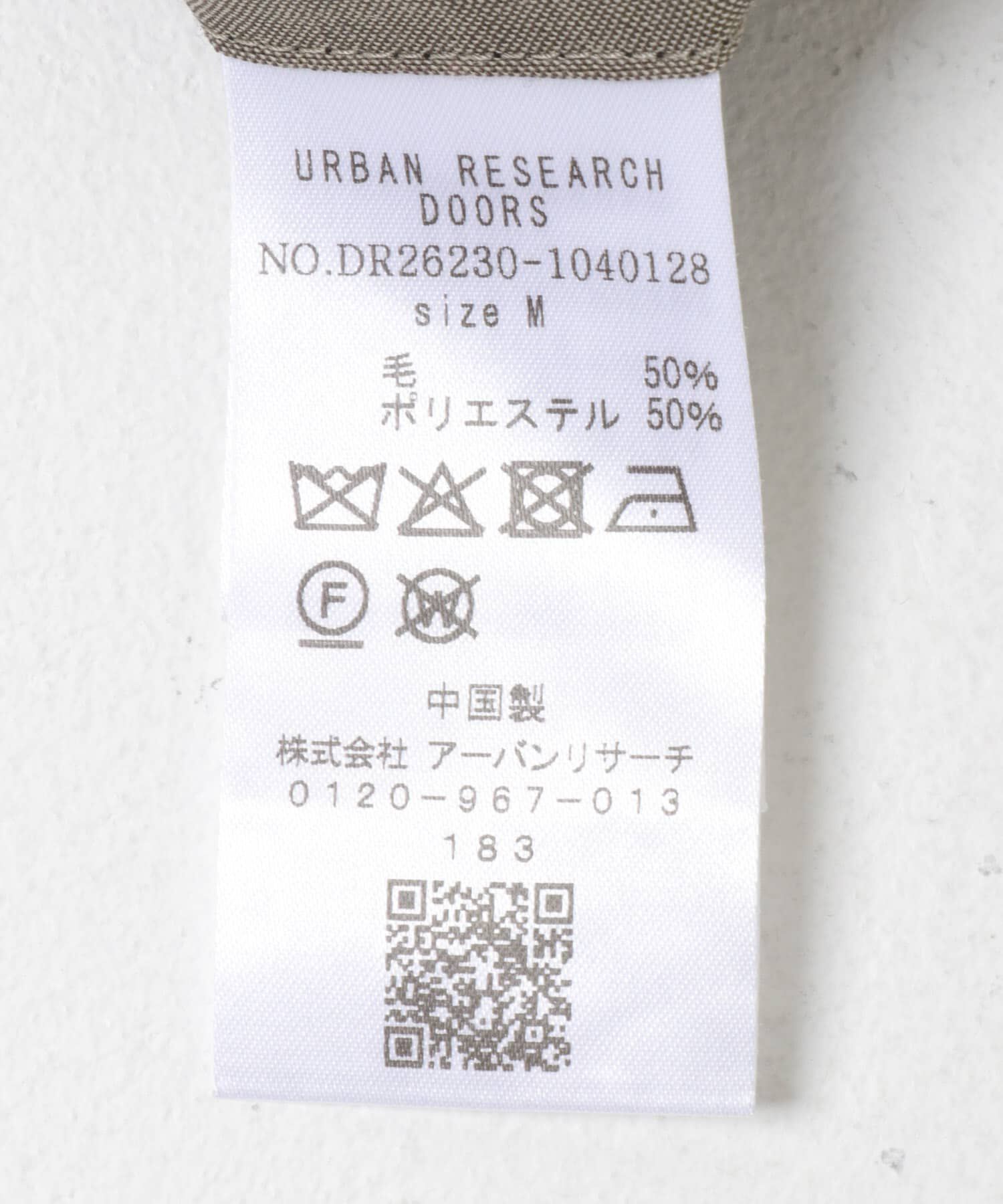 URBAN RESEARCH DOORS「T/W Tropical Curve Pants」|その他|