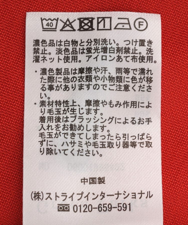 Green Parks「超冷感タック入りオーバーサイズプルオーバー」|Tシャツ・カットソー|