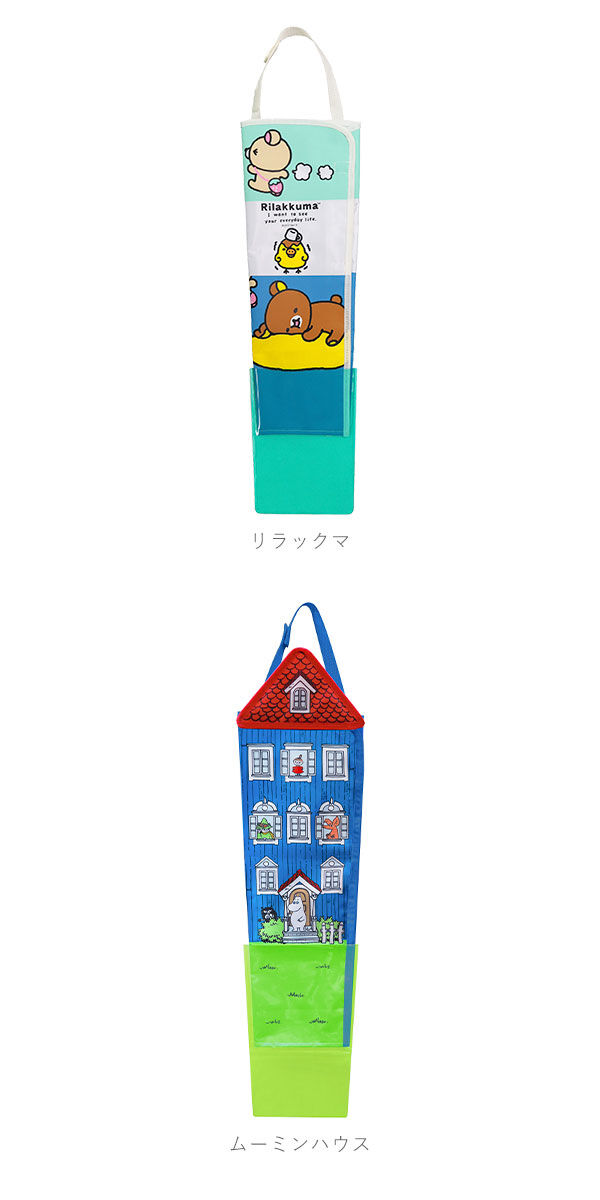 BACKYARD FAMILY「傘ホルダー 車 通販 傘ケース 長傘 アンブレラケース アンブレラホルダー 車用 車内 収納 傘袋」|その他|
