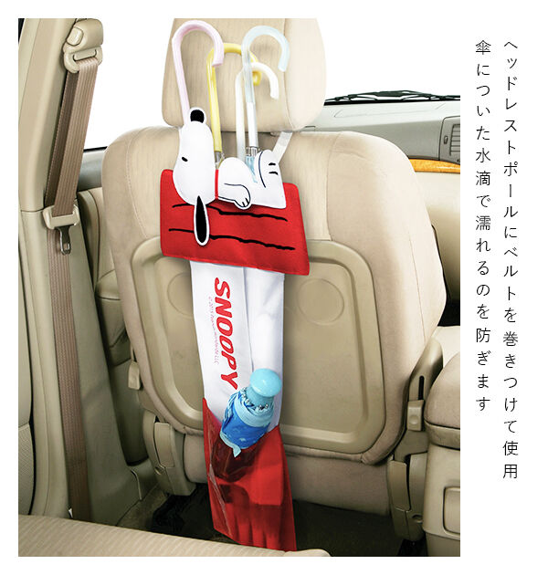 BACKYARD FAMILY「傘ホルダー 車 通販 傘ケース 長傘 アンブレラケース アンブレラホルダー 車用 車内 収納 傘袋」|その他|