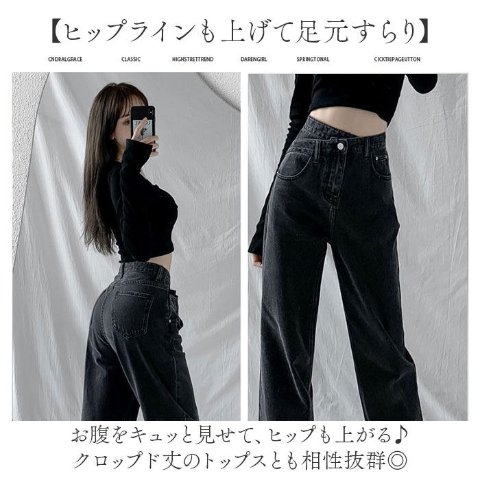 BACKYARD FAMILY「デニムパンツ レディース おしゃれ 楽天 ワイドパンツ ストレート デニム ジーンズ ロング丈」|その他|