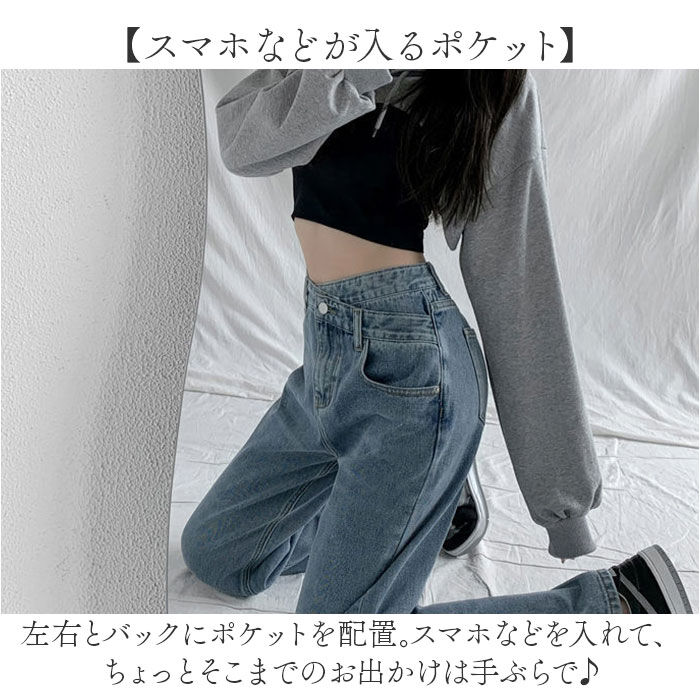BACKYARD FAMILY「デニムパンツ レディース おしゃれ 楽天 ワイドパンツ ストレート デニム ジーンズ ロング丈」|その他|