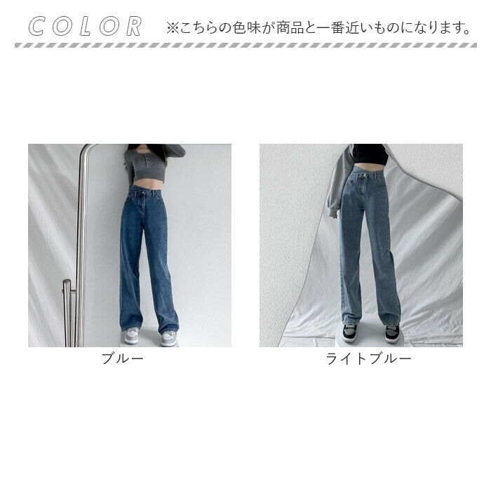 BACKYARD FAMILY「デニムパンツ レディース おしゃれ 楽天 ワイドパンツ ストレート デニム ジーンズ ロング丈」|その他|