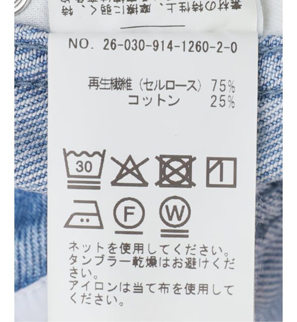 IENA LA BOUCLE「IENA LA BOUCLE フラワーソフトデニムシルエットパンツ」|デニム|