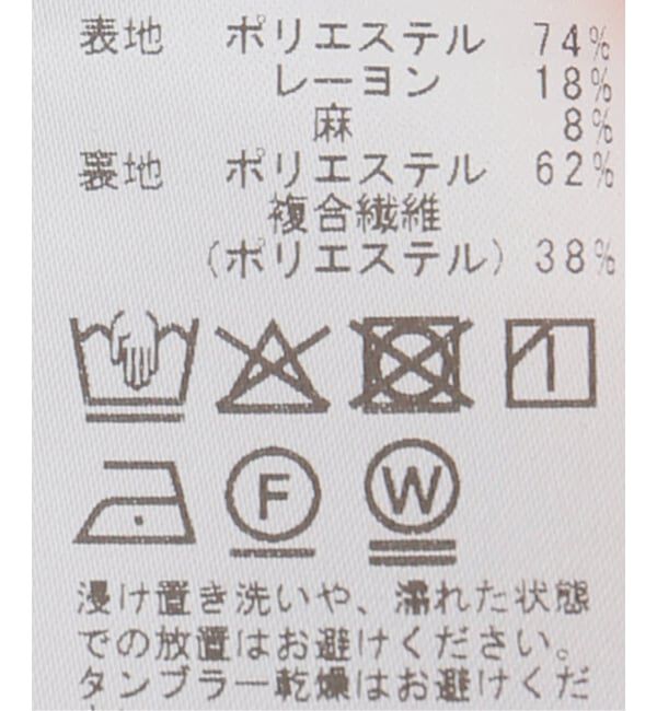 Spick and Span「《セットアップ可》2タックチェックパンツ」|スラックス|