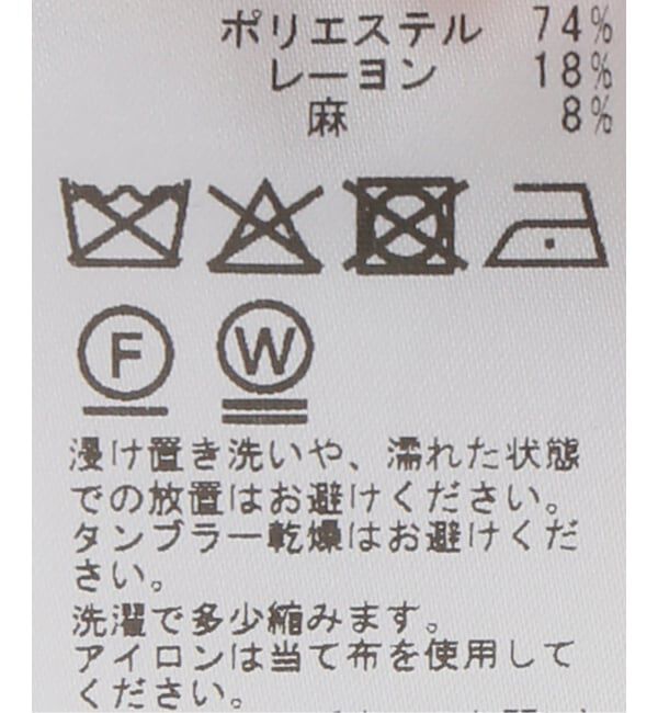 Spick and Span「《セットアップ可》チェックジャケット」|テーラードジャケット|