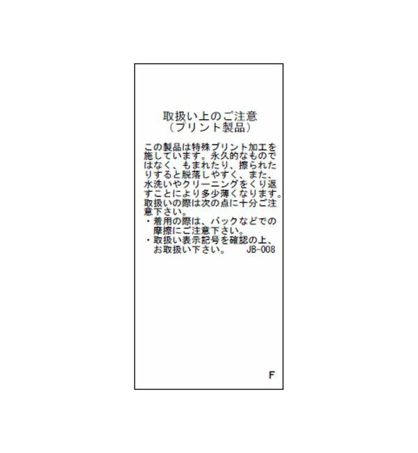 Rope&rsquo;Picnic「オーバーサイズロゴプリントTシャツ/UVカット・接触冷感・汗染み防止」|Tシャツ・カットソー|