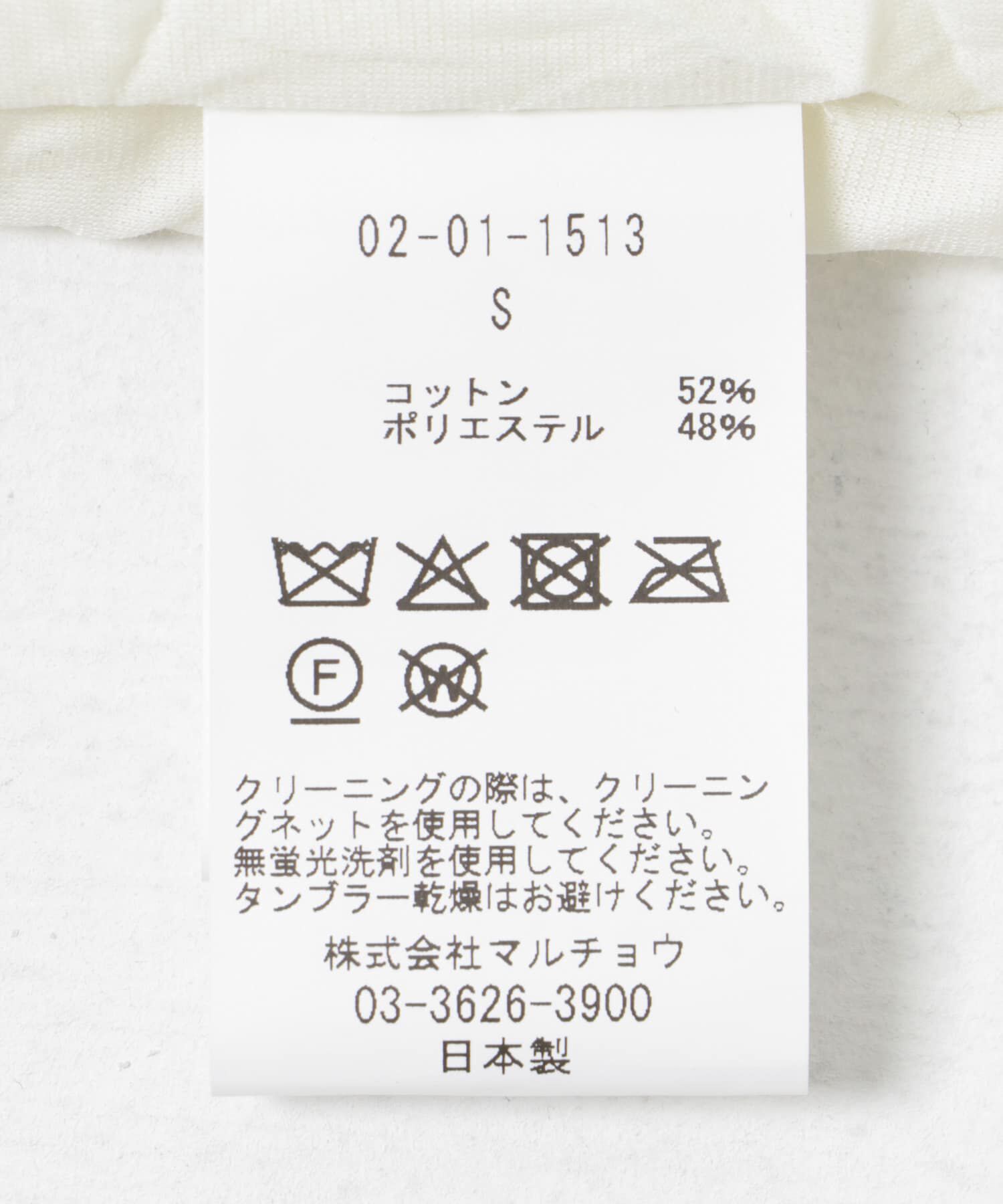 URBAN RESEARCH「『別注』GGG&times;URBAN RESEARCH　クロップドワッシャートップス」|タンクトップ|