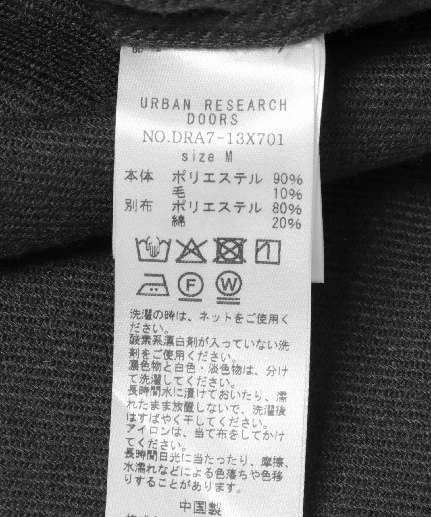 URBAN RESEARCH DOORS「フラノレギュラーカラーシャツ」|シャツ・ブラウス|