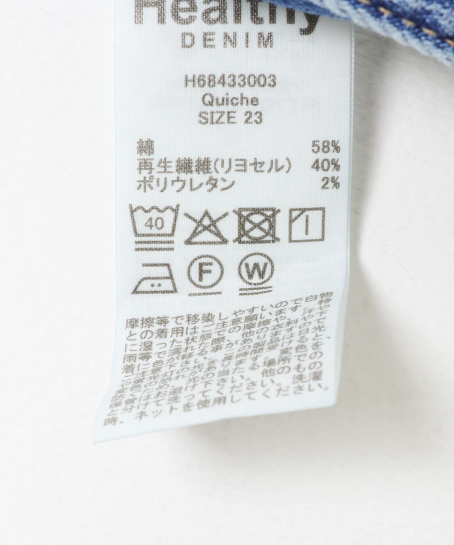 Sonny Label 「Healthy DENIM　QUICHE」|デニム|