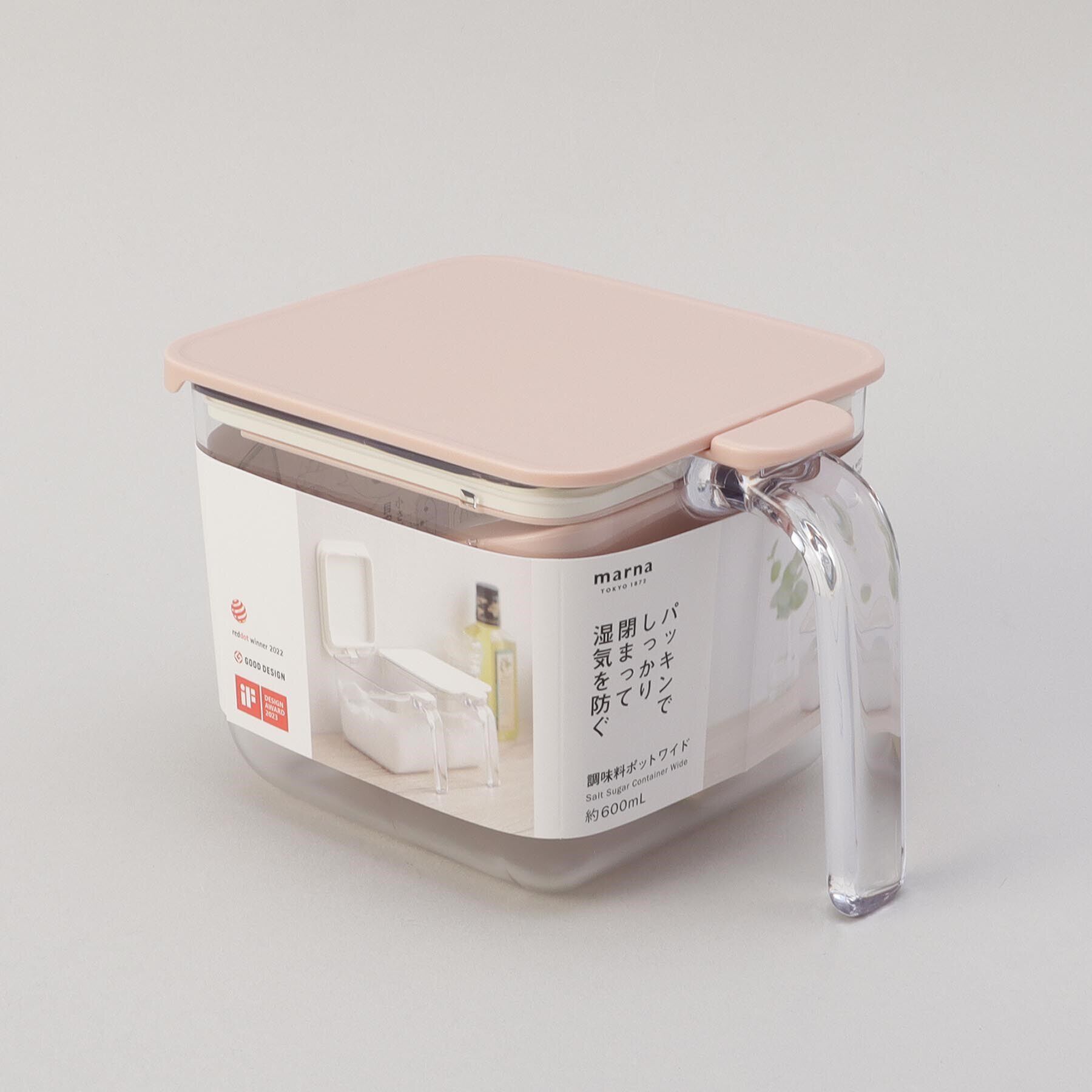 212 KITCHEN STORE「調味料ポットワイド グレイッシュピンク ＜marna マーナ＞」|食器・キッチングッズ|