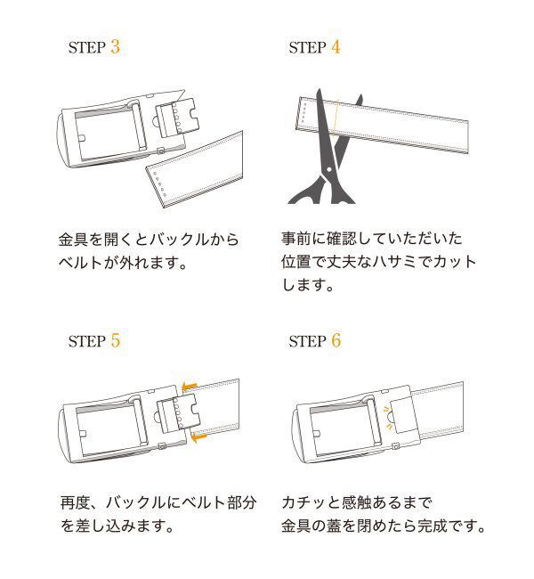 ikka「35mmキーリットレザーベルト」|ダウンベスト・ベスト|
