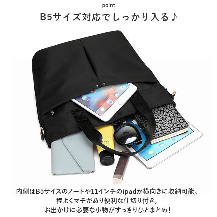 BACKYARD FAMILY「ネスリーフ トートバッグ ショルダー 斜め掛け 通販 ショルダーバック ショルダーバッグ」|トートバッグ|