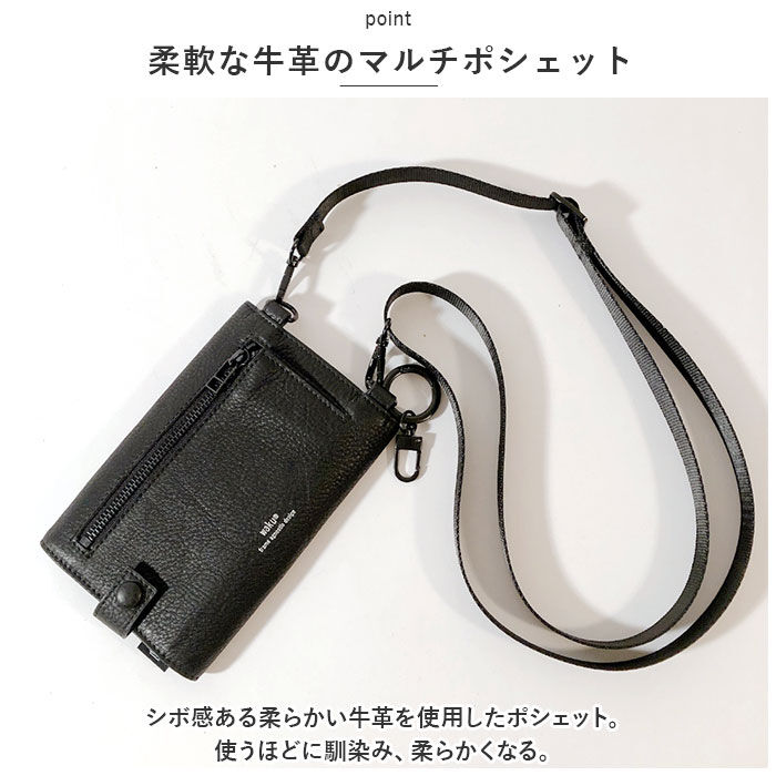 BACKYARD FAMILY「waku ワク ショルダーバッグ ウォレット WK-0071 通販 ウォレットショルダー」|ショルダー・メッセンジャー|