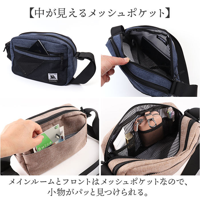 BACKYARD FAMILY「CHOOP バッグ シュープ c-60703 通販 ショルダーバッグ ショルダーバック」|ショルダー・メッセンジャー|