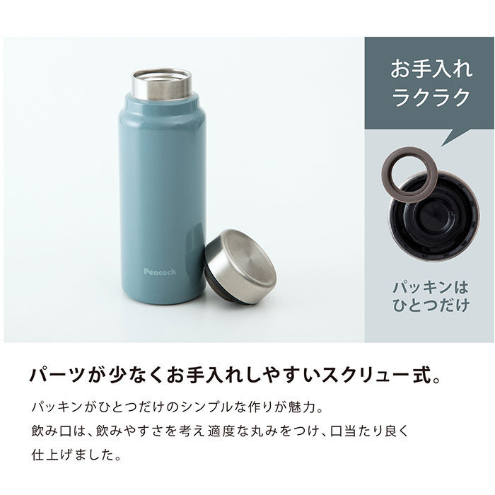 BACKYARD FAMILY「水筒 保冷 保温 通販 スクリュー マグボトル 600ml 0.6L 直飲み ステンレスボトル」|食器・キッチングッズ|