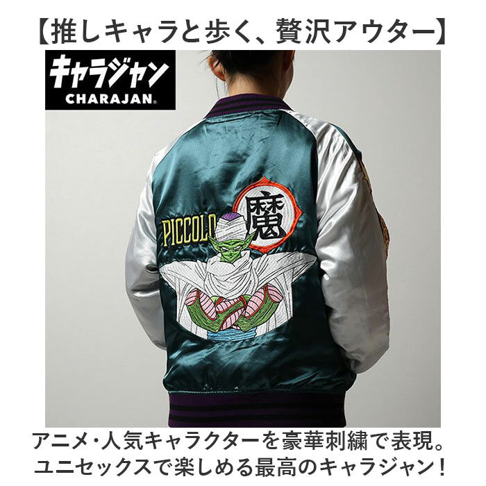 BACKYARD FAMILY「スカジャン キャラジャン 通販 ジャケット ブルゾン 上着 刺繍スカジャン アウター キャラクター」|その他|
