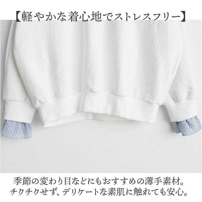 BACKYARD FAMILY「重ね着風 トレーナー 通販 重ね着風トップス プルオーバー 長袖 レディース レイヤード風」|Tシャツ・カットソー|
