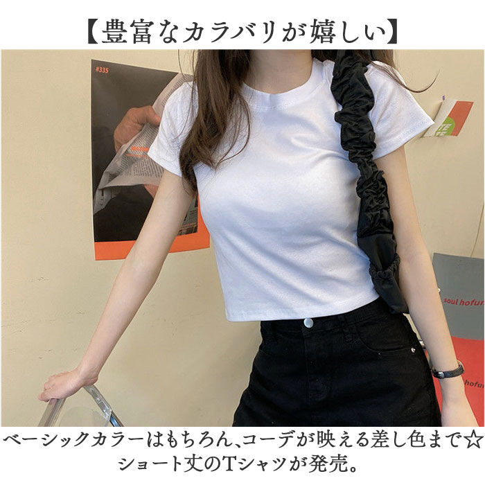 BACKYARD FAMILY「Tシャツ 半袖 レディース ショート丈 通販 半袖Tシャツ 半袖tシャツ tシャツ シャツ」|Tシャツ・カットソー|