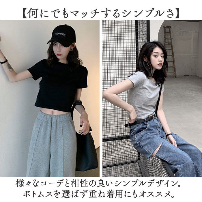 BACKYARD FAMILY「Tシャツ 半袖 レディース ショート丈 通販 半袖Tシャツ 半袖tシャツ tシャツ シャツ」|Tシャツ・カットソー|
