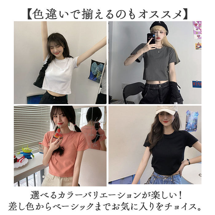 BACKYARD FAMILY「Tシャツ 半袖 レディース ショート丈 通販 半袖Tシャツ 半袖tシャツ tシャツ シャツ」|Tシャツ・カットソー|