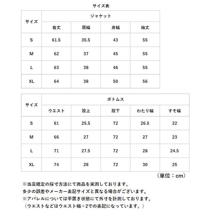 BACKYARD FAMILY「レディース スーツ セットアップ ビジネス 通販 パンツスーツ 上下セット レディーススーツ」|その他|